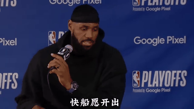 詹姆斯迎来十赛季出色发挥，快船观众热烈欢呼！