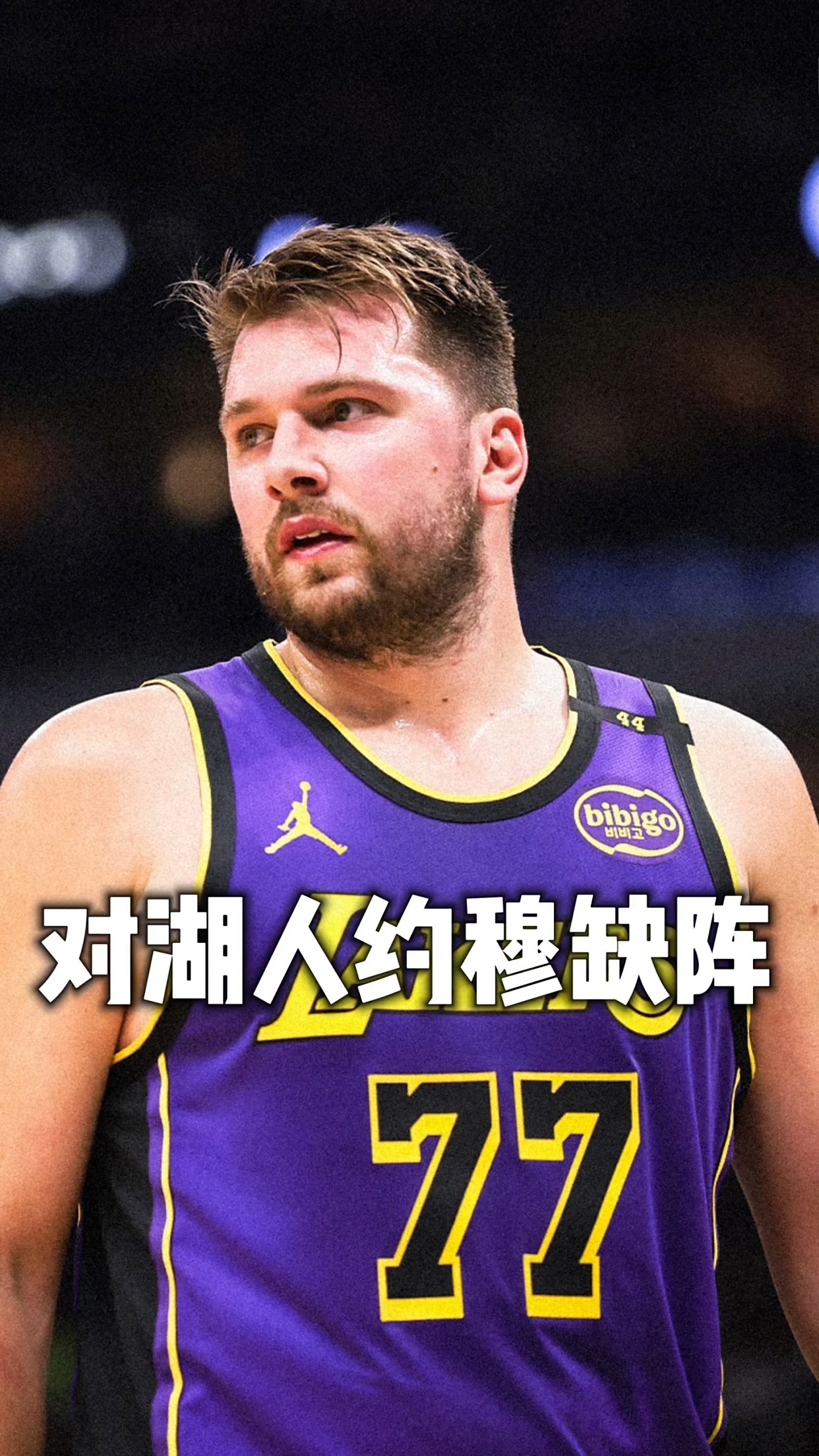 穆雷在G2比赛中反败为胜，比赛规则变更引发热议！的简单介绍