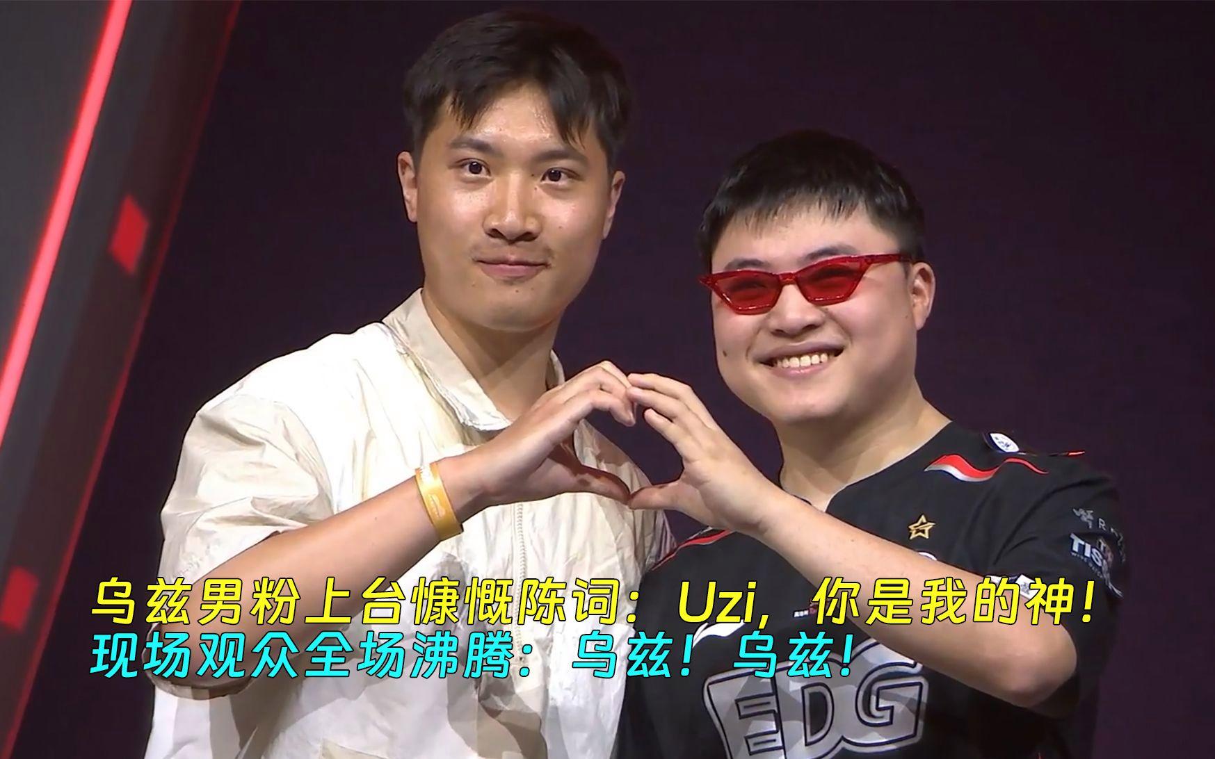 包含Uzi重返赛场，持续失利首场状态出色，掘金观众沸腾！热度持续攀升的词条