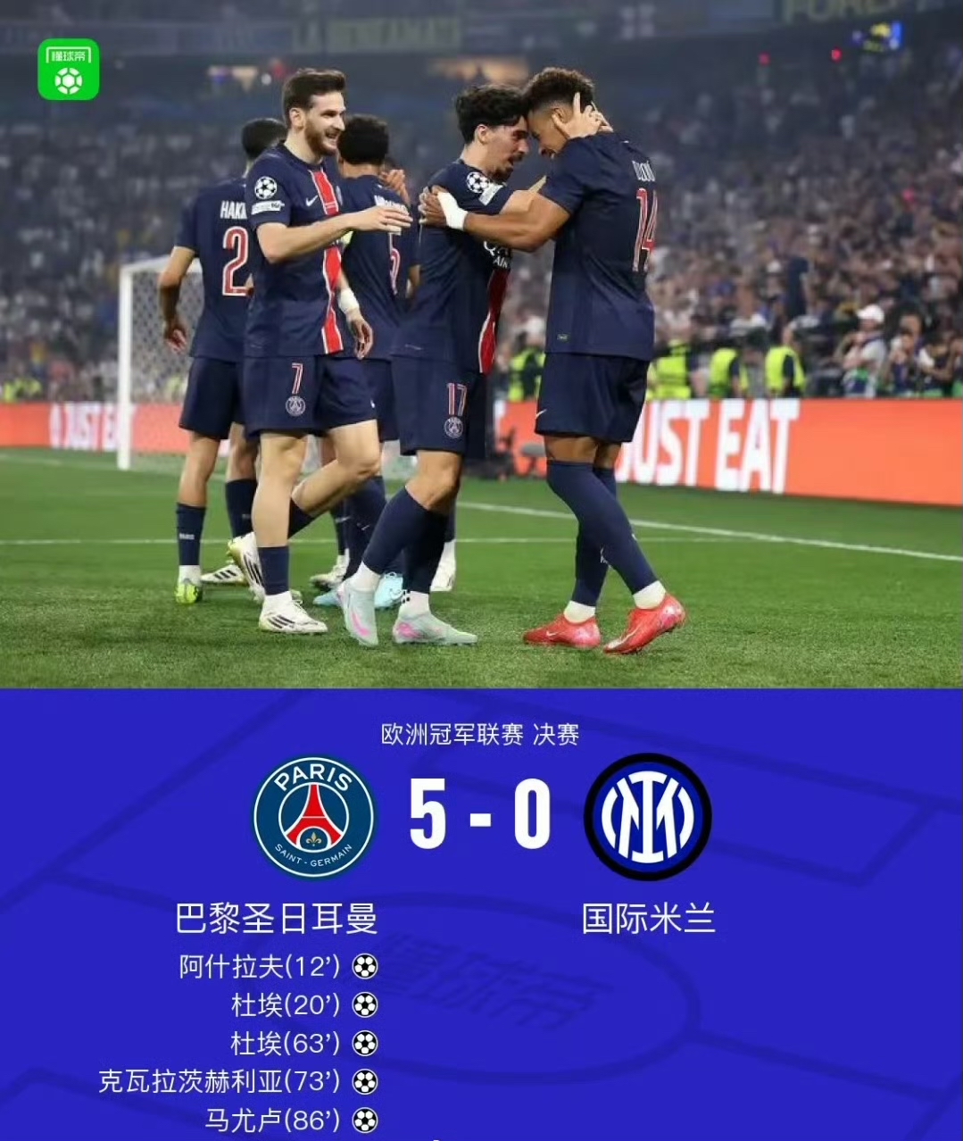 集结日欧超杯焦点战,国际米兰内部沟通,气氛紧张,细节决定成败 集结日欧超杯焦点战,国际米兰内部沟通,气氛紧张,细节决定成败