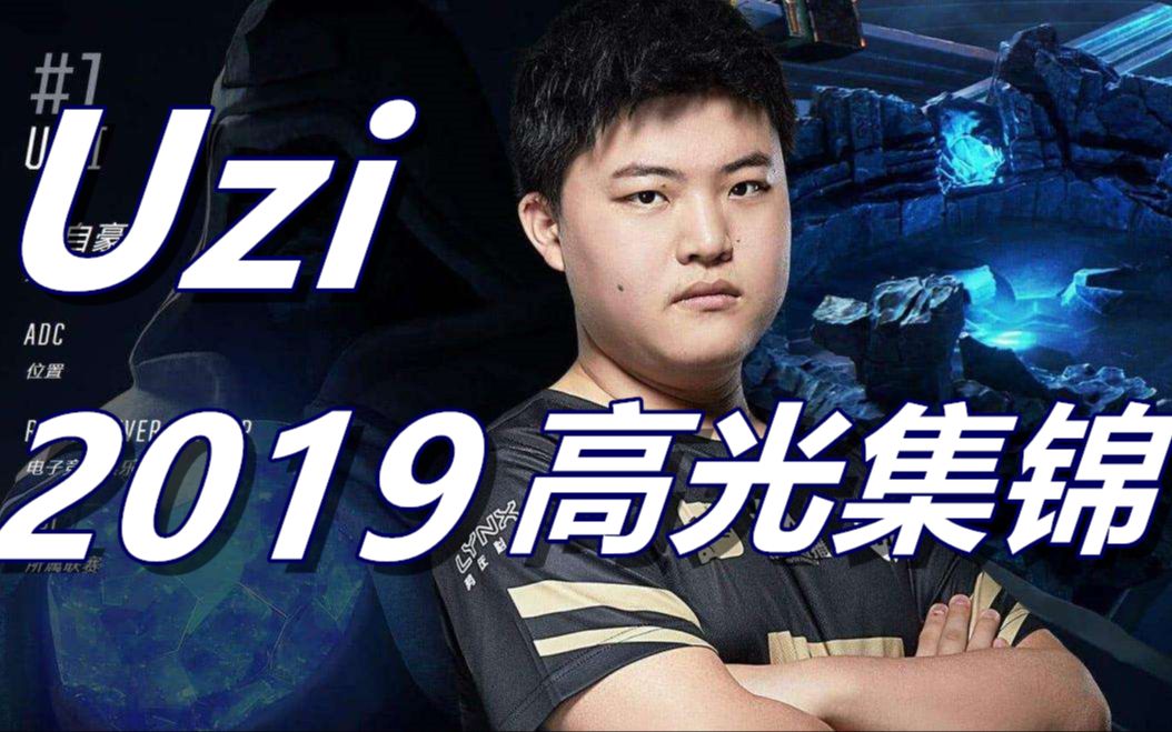 PG-Uzi在热火比赛中高光表现，关键助攻引发热议！的简单介绍