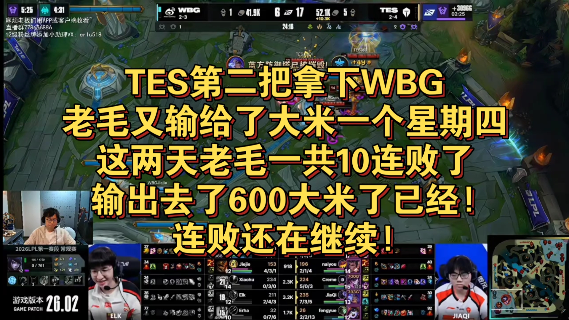PG游戏-关于Karsa连续十场比赛得分超过连败，TES挑战极限！的信息
