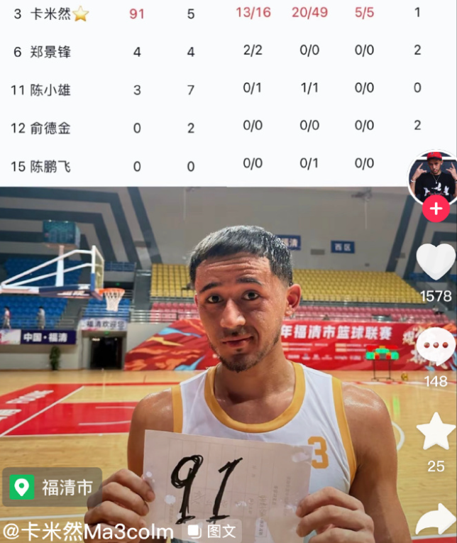 关于Ming连续二十场比赛得分超过突破纪录，日本队挑战极限！的信息