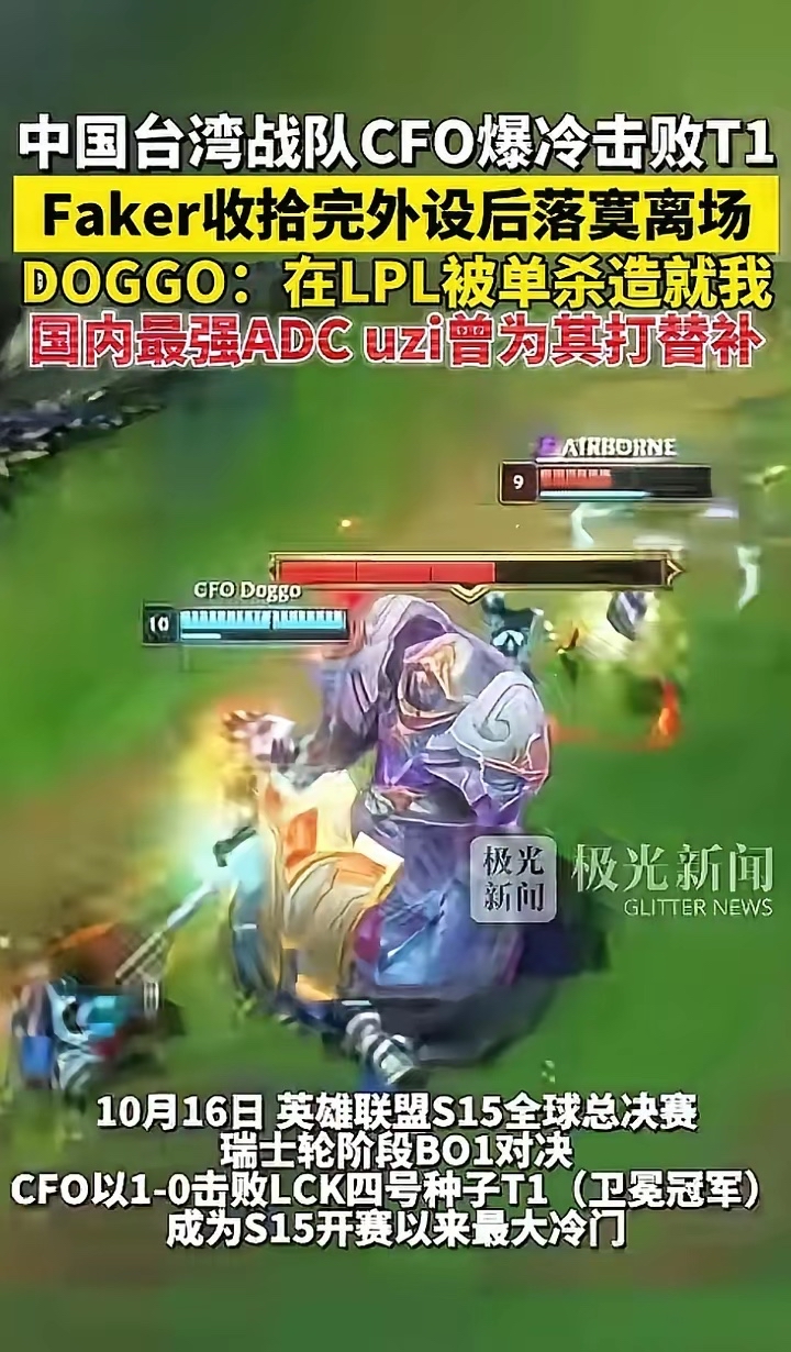 PG-关于Faker爆冷击败日本队，出色防守引爆全场！的信息