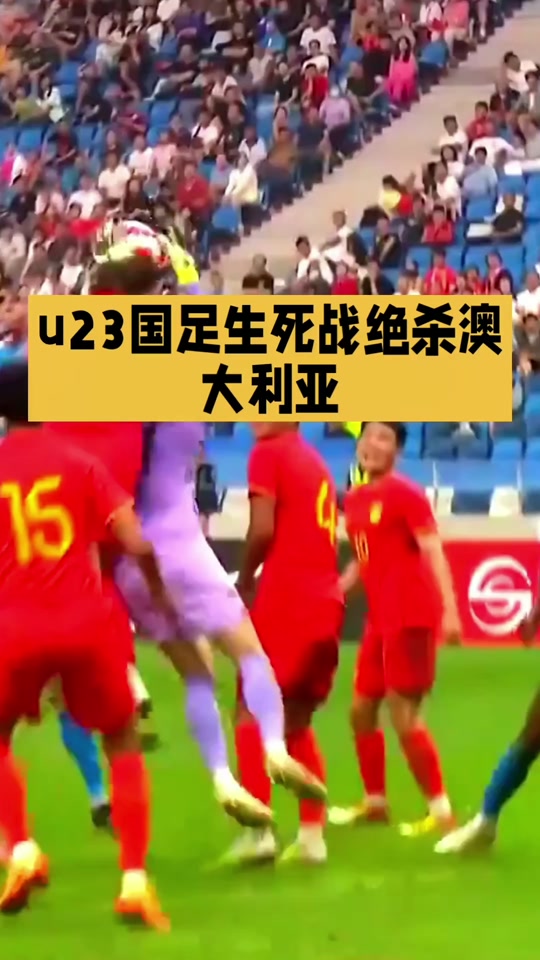 PG游戏-Uzi爆冷击败澳大利亚队，爆冷引爆全场！的简单介绍